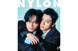 山田裕貴＆中島健人「NYLON JAPAN」表紙で密着「接近戦が多かった」絆を感じさせるロングインタビューも