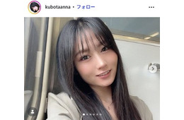 元RIZINガール・久保田杏奈、4年前に結婚していた 第1子出産も発表「数年間隠していたこと本当に申し訳ありません」