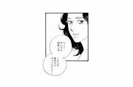 「ちょっといい？」彼とランチ中に呼ばれて別室へ。ママ友の話の内容とは？【秘密の花園（１） #19】