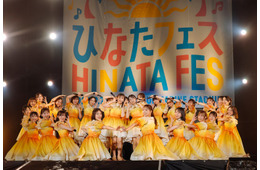 日向坂46「ひなたフェス2026」約2年ぶり開催決定 “日本のひなた”宮崎県で実施