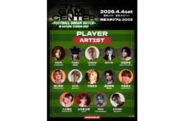 BE:FIRST・FANTASTICS・M!LKメンバーら人気アーティスト選抜、サッカー日本代表レジェンズと夢の一戦 SKY-HI＆手越祐也も出場【第1弾発表】