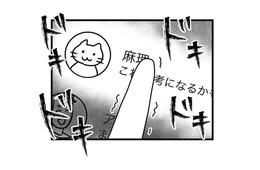 夫が寝ているスキに不倫の証拠集めを決行！ スマホのトーク履歴を見てつらい事実を知る【結婚生活の半分以上不倫サレてました #４】