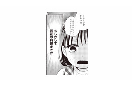娘の「ごはんが食べられない」に愕然。私だけじゃなく、子どもの料理にまで細工が…【美魔女の義母がつらく当たるので破滅させました #13】