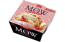 【セブン限定】MOWに特別な新味「いちごミルクティー」2月17日から数量限定で登場