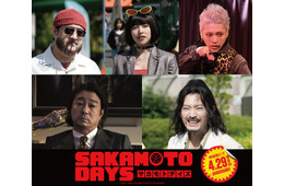 実写映画「SAKAMOTO DAYS」新キャスト5人解禁 桜井日奈子が空手の達人・帯黒役で腹筋鍛え上げる
