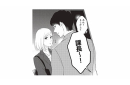 会社の人に呼び止められた彼氏。私は恋人のはずなのに…「知り合い」ってどういうこと？【おいしい彼につかまって #２】