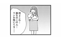 娘を抱いているこの女は誰!? 夫のタブレットに残されていた衝撃の写真【娘が初めて「ママ」と呼んだのは、夫の不倫相手でした #５】