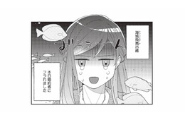 「本日婚約者にフラれました」誕生日にホテルのラウンジで祝われるはずだったのに…！【恋するうみしろ水族館 #１】