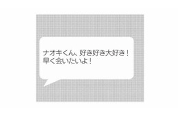 「好き好き大好き！早く会いたい！」夫と不倫相手のイチャつく会話が辛すぎる【娘が初めて「ママ」と呼んだのは、夫の不倫相手でした #10】