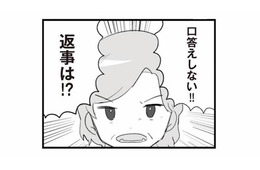 「口答えしない！」安らぐはずの休日に訪れ、ダメ出しばかり浴びせてくる義母【旦那の浮気を仕掛けた黒幕は姑でした #８】