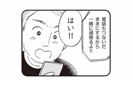 「強い陣痛がきた！」産院と電話をつなぎながら迎える出産の瞬間【16歳の母 #11】