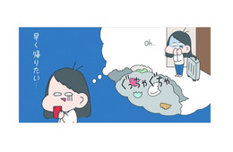 海外旅行中に日本で地震が起きていた！家では、心配していたのとは別の事態が発生していた【さやまの日常 #６】