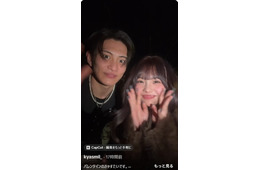 「オオカミくん」“きゃすたい”辻加純＆辻野太陸、“手書きメッセ入り”バレンタイン動画に「もらったら嬉しすぎる」「お似合い」の声