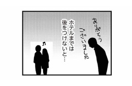 「ホテルまでは後をつけないと…」尾行の末に不倫の証拠を押さえるも、妻の心はズタズタに【娘が初めて「ママ」と呼んだのは、夫の不倫相手でした #12】