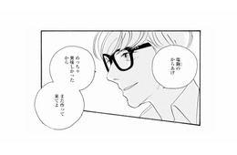 「また作って来てよ」からかう様子の彼。でも、断れない自分もいて…【秘密の花園（１） #39】