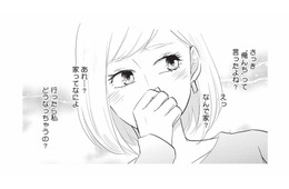 「俺んちに来れば？」ってどういうこと!? 名前も知らない年下の彼からまさかの提案【おいしい彼につかまって #７】