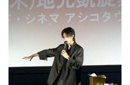 山中柔太朗「人生で初めての経験」地方で高松アロハと仲深める 初出しの撮影エピソードも【独占インタビュー「純愛上等！」地元凱旋舞台挨拶 in足利】