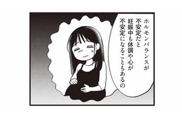 思春期の不安定なホルモンバランスと、まだ成長途中の骨盤がもたらす出産リスクとは？【16歳の母 #18】