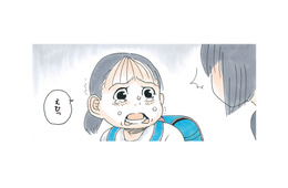 ため息が止まらない！絶対わたし嫌われてるよ…友達から急に距離を置かれてへこんでいたら？【かのこちゃんとマドレーヌ夫人 #６】