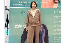 「もう二度と出会えないかも」「店頭で見かけたら迷わず買うべし」【ワークマン】爆売れリカバリーウェア新作と昨年即完売「不審者パーカー」の注目ポイントは？