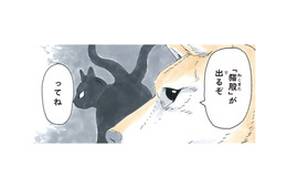 「ちょっとおどかしたのさ」うるさかった子犬を老犬は一体どうやって静かにさせたのか？【かのこちゃんとマドレーヌ夫人 #８】