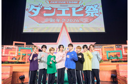 超特急らEBiDAN「ダンエビ」で今後やりたい企画は？後輩メンバーから驚きの提案も「先輩がキラキラしてらっしゃるから…」【DAN! DAN! EBiDAN! presents ダンエビ祭 〜新年会2026〜】
