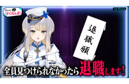 「にじさんじ遊び王3」剣持刀也VSフレン・E・ルスタリオ ガチかくれんぼが白熱