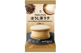 セブン、春に贈る和アイス「マカロンアイス ほうじ茶ラテ」「ワッフルコーン きなこみるく」新登場