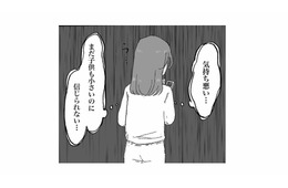 「子どもが小さいのに信じられない」夫の不倫を知った妻が下した決断とは？【娘が「トー横キッズ」になっていました #４】