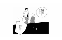 社内で広がる“ふたりランチ”の噂。忠告のつもりで報告したが、上司の反応は…？【秘密の花園（２） #52】