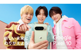 timelesz橋本将生・猪俣周杜・篠塚大輝、最先端AIスマホ使いこなす新CM公開