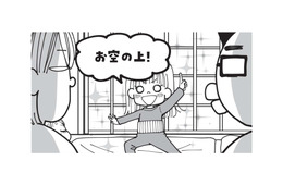 「生まれる前はどこにいたの？」長女が話してくれた「お空の上」にいたときの記憶は……【胎内記憶ガールの日常 #５】