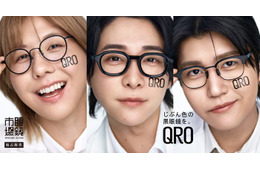 Mrs. GREEN APPLE、黒眼鏡専門デザインレーベルミューズ就任 CMソングは「Magic」