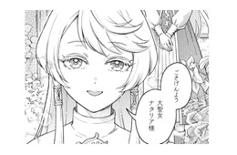 「大切な話」ってなんだろう？私を娘のようにかわいがってくれるナタリア様からの呼び出し【根暗騎士による溺愛満喫中のブサ猫、実は聖女です！#２】