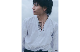 げんじぶ武藤潤、初のソロ写真集「燕飛」決定 表紙カット＆特典内容も解禁【コメント】