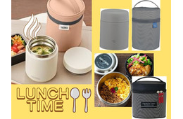 「ジャー弁当」の保温効果、ムダにしないで！ ぜひ「セット使い」したいものとは？「節約しながらあったかごはん」を満喫するなら、「おそろ」が効率よし！≪Amaozn今トク情報≫