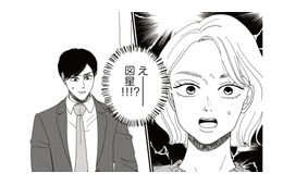 新卒で就職することが娘にとって幸せなこと！それなのに地雷男が娘を働かせたくない理由とは？【地雷男にサヨナラ #６】