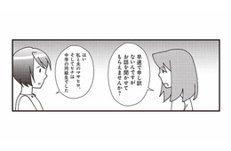 夫の不倫相手の過去を知る女性が現れた！明かされた、不倫相手の素顔とは？【娘が初めて「ママ」と呼んだのは、夫の不倫相手でした #27】