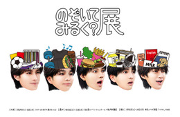 M!LK、全国3都市巡る展示会開催決定 “世界に5体”フィギュアのレプリカ・「紅白」着用衣装…フォトスポットも【のぞいてみるく？展】