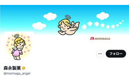櫻井翔、森永製菓「inゼリー」「カレ・ド・ショコラ」イメージキャラクター卒業へ 11年活動「誠実なお人柄のおかげで」