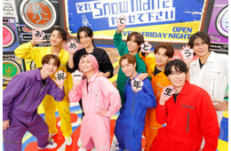 Snow Man「それスノ」収録現場に潜入取材 放送6年目の思い出明かす「小学一年生」特集登場