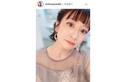 大塚千弘、第2子出産を発表「小さな小さな大事な命を大切に育てていきたい」夫は鈴木浩介