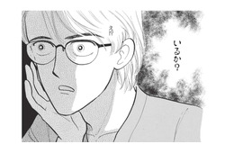 部活仲間と温泉旅館に宿泊。トイレに入っていると、誰かがノックをしながら声をかけてきて!?【たつき諒選集 #７】