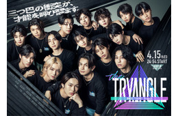 BMSGトレーニー、地上波初レギュラー冠番組決定  新感覚クリエイティブ音楽バラエティ【BMSG TRAINEE Project the TRYANGLE】