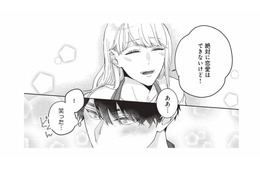 「絶対に恋愛できない」妻の発言に火がついた!? こうなったら俺に惚れさせてやる…！【マリッジインザダーク #９】