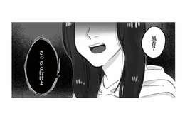 朝帰りした中学生の娘を叱る母。しかし「反抗期」では片づけられない異変が…【娘が「トー横キッズ」になっていました #８】