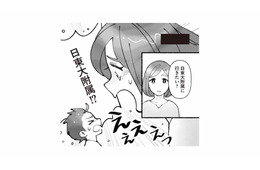 塾も野球も頑張る息子を応援したい！そんな息子が行きたいのは、まさかの偏差値70の難関中学!?【中学受験マウント沼にハマりました #10】