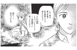 夫が資金繰りに困っていた友人から洋タンスを購入。タンスから彼の肩に「何か」が伸びている？【たつき諒選集 #９】