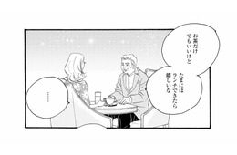 お店の外でお客さんと会うことに。お金のために、どこまで受け入れる？【秘密の花園（２） #62】