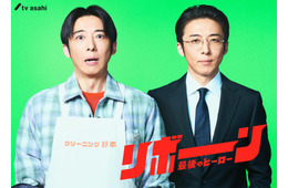 高橋一生、“転生ヒューマンドラマ”で主演に 勝ち組IT社長＆庶民の一人二役演じる【リボーン ～最後のヒーロー～】
